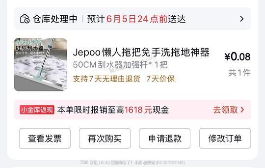最低0.01一把懒人拖把 - 美泡泡