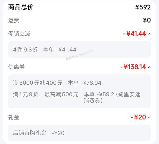 jd强生欧舒适双周抛 - 美泡泡