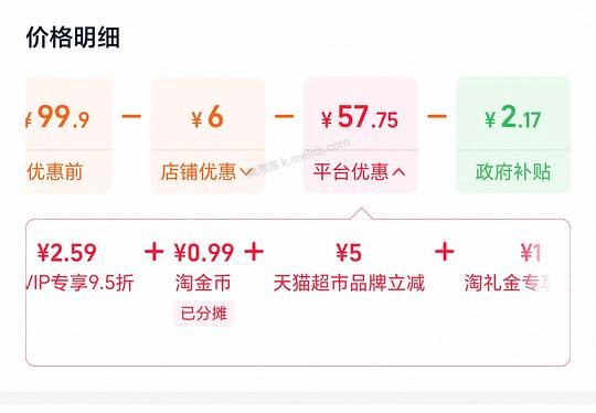 紫维达M！码！40包29不套娃 - 美泡泡