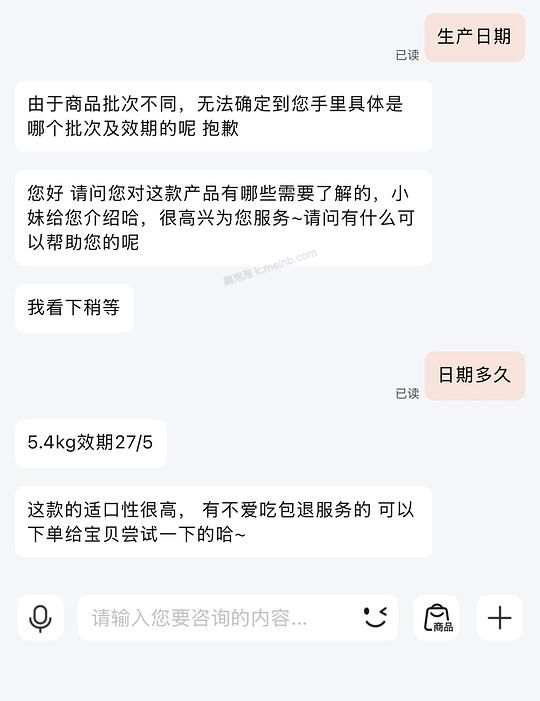 渴望八重守护5.4kg500出头 需要plus - 美泡泡