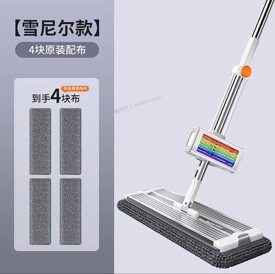 刚需佳帮手平板拖布雪尼尔款4布20.76元 - 美泡泡