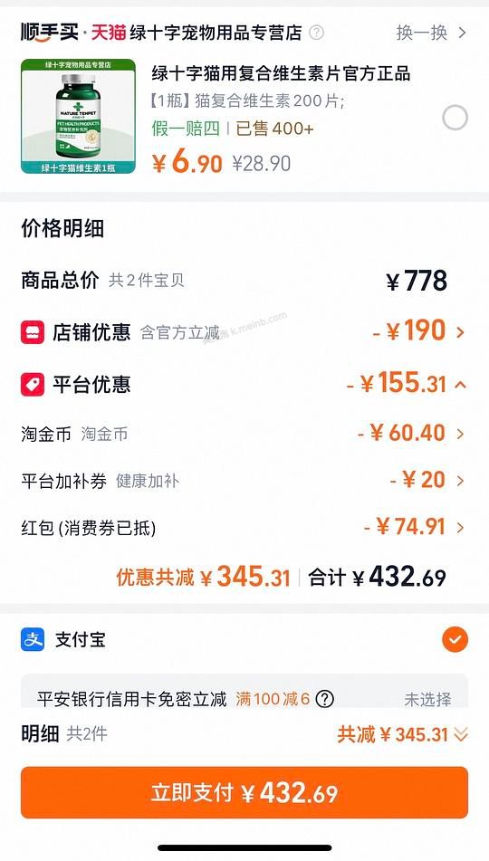 百利无谷鸡225.5，这家店是正品吗？ - 美泡泡