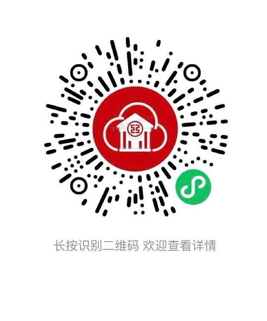 工行6月份微信立减金来了 大家试试 - 美泡泡