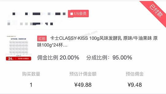 卡士酸奶24连杯实付40，高反简单作业还可以吧 - 美泡泡