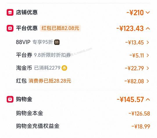 斯凯奇奶茶熊117 - 美泡泡