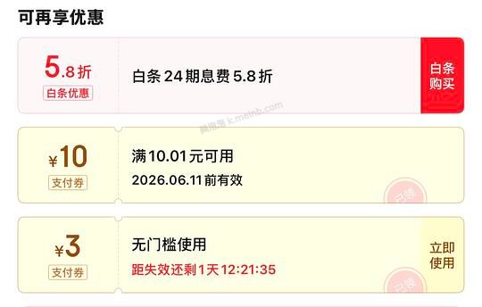 贝印刮毛刀最高1.5r/1把 最低0入 - 美泡泡