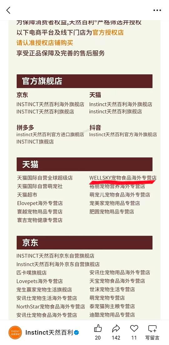 百利高蛋白300 - 美泡泡
