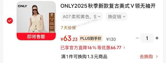 怎么样低于5折买only的夏季短裤短袖吊带 - 美泡泡