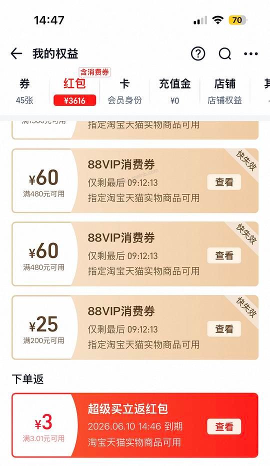 简单作业反薅安琪低糖酵母5g×10包 - 美泡泡