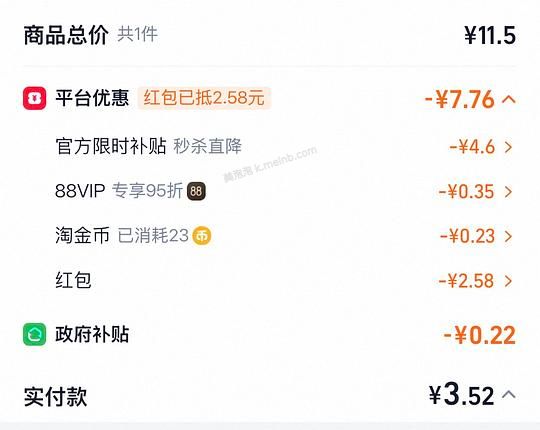 简单作业反薅安琪低糖酵母5g×10包 - 美泡泡