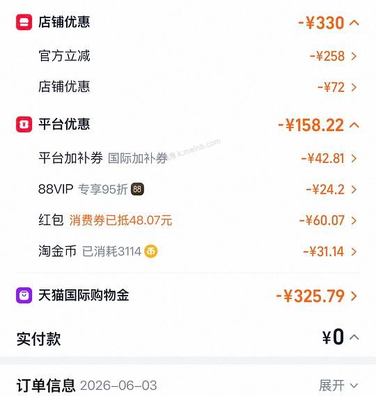 百利高303左右刚需车车 - 美泡泡