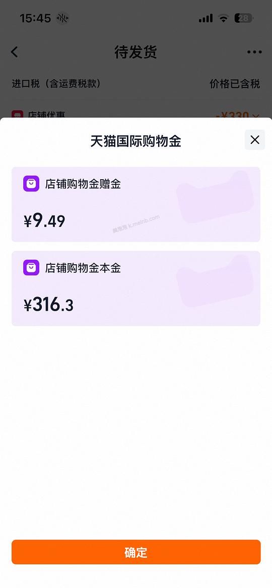 百利高303左右刚需车车 - 美泡泡