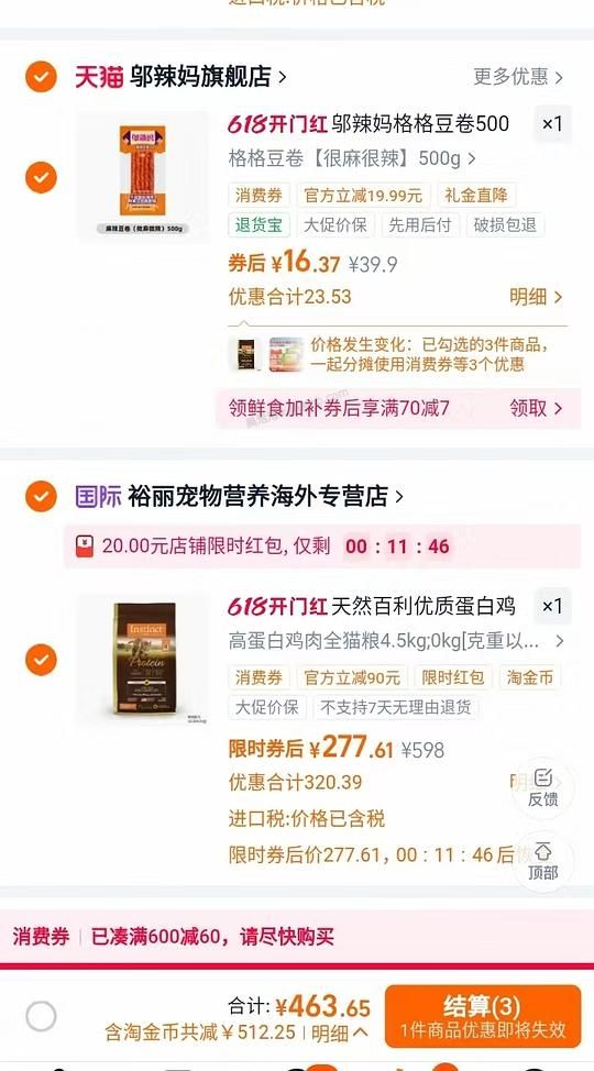 百利高270+ - 美泡泡