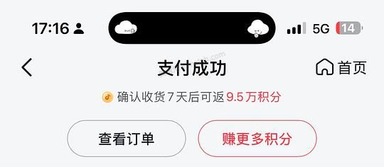 7.8买廖记棒棒鸡510g毛肚 - 美泡泡