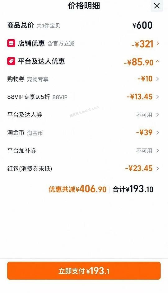 爱肯拿猫粮4.5kg184，渴望5.4kg324 - 美泡泡
