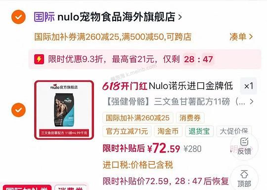 nulo三文鱼甘薯狗粮11磅65 - 美泡泡