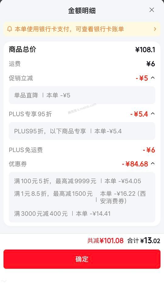 13块买一个双枪砧板，质量自辩 - 美泡泡