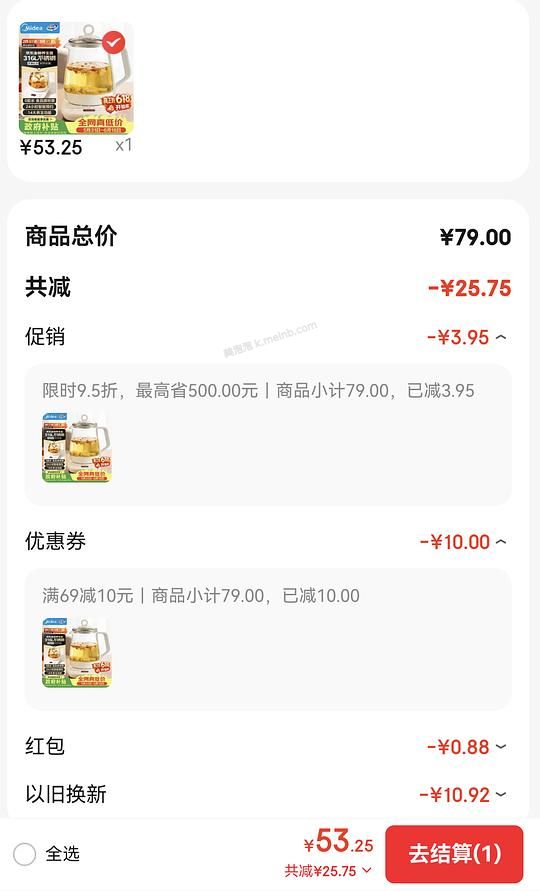 美的316不锈钢1.5L养生壶54r以下 - 美泡泡