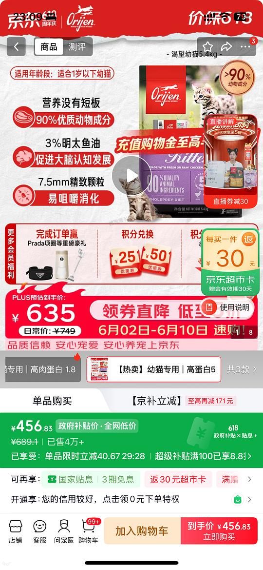 渴望幼猫400出头 - 美泡泡