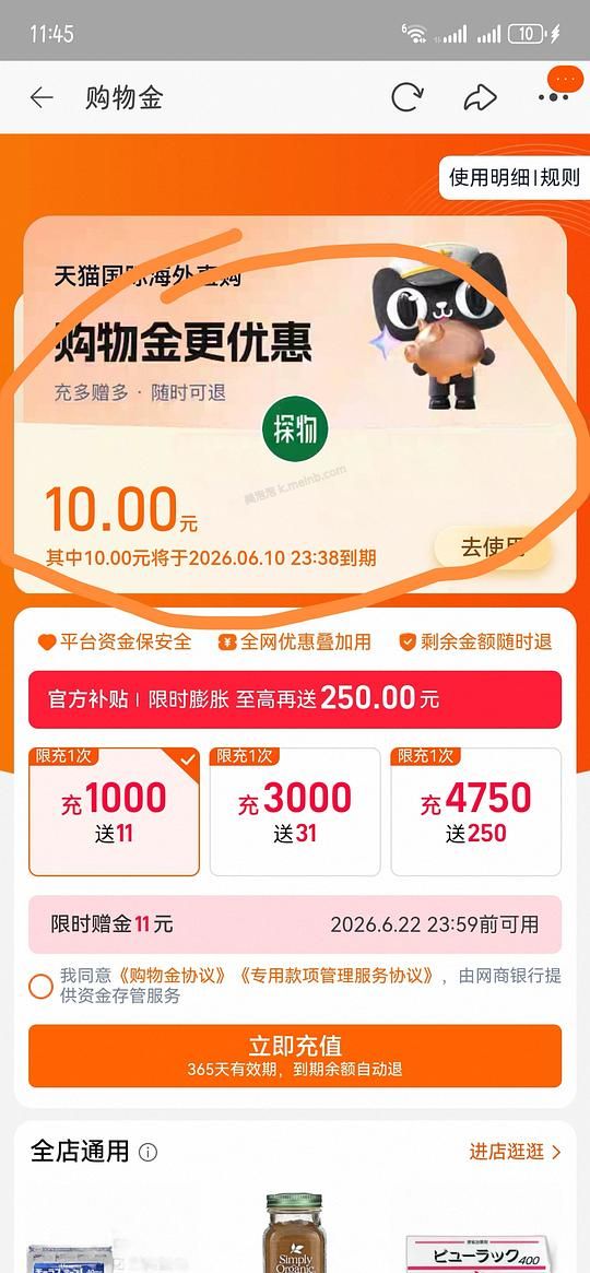 久光贴7.09一袋 - 美泡泡