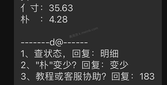 刷券sinsin防晒衣➕防晒帽25左右 - 美泡泡