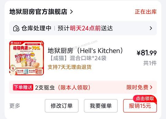 咕噜酱3.18一包 - 美泡泡