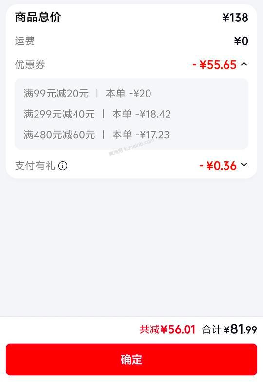 咕噜酱3.18一包 - 美泡泡