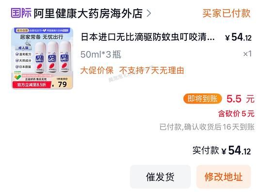  无比滴刚需简单50r三支 - 美泡泡