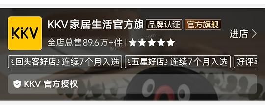 kkv pingu毛绒收纳袋11.3r - 美泡泡
