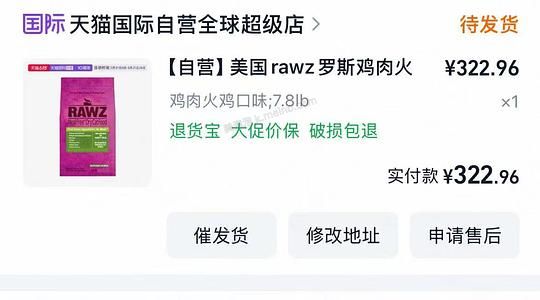 罗斯7.8磅鸡307 - 美泡泡