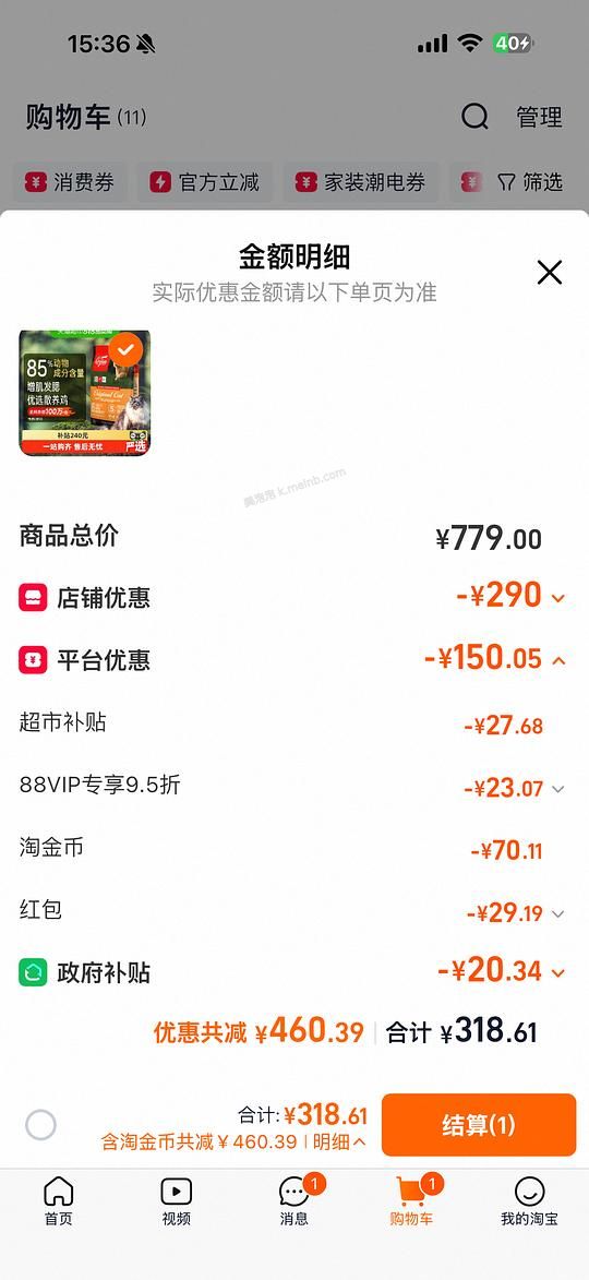 渴望鸡肉300出头 - 美泡泡