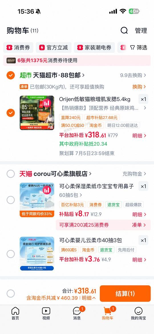 渴望鸡肉300出头 - 美泡泡