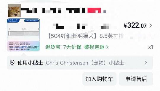 克家504只要343！
需蹲0点 - 美泡泡
