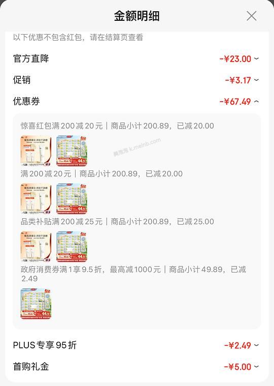 雨森M码抽纸40包22r - 美泡泡