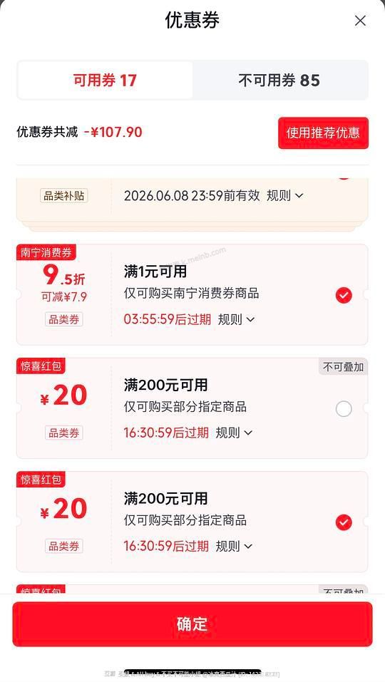 近期想要MUJI猫砂盆的可以蹲下jd 66元左右 - 美泡泡