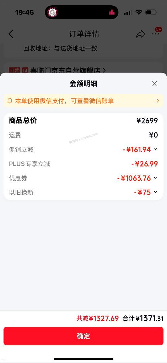 喜临门白骑士plus 1.8m1276超好价 - 美泡泡 喜临门白骑士plus 1.8m1276超好价 - 美泡泡