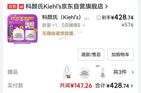 科颜氏高保湿403 - 美泡泡 科颜氏高保湿403 - 美泡泡