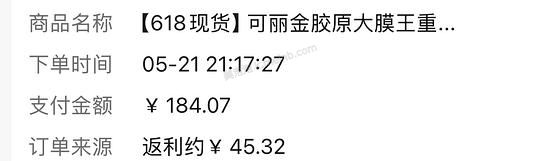 可丽金77.5得58颗 - 美泡泡 可丽金77.5得58颗 - 美泡泡