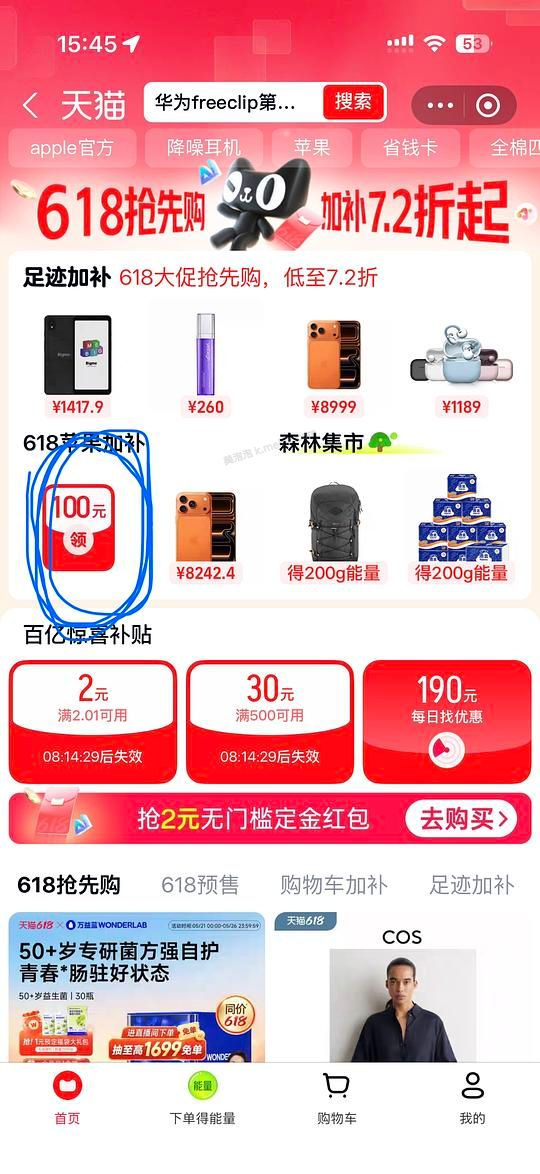 猫猫币100块🚗 - 美泡泡 猫猫币100块🚗 - 美泡泡