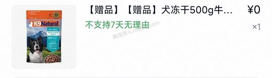 k9狗罐头370g17.1/罐 - 美泡泡 k9狗罐头370g17.1/罐 - 美泡泡