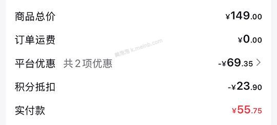 珀莱雅盾护100ml+源力面膜3片 59r(需刷券) - 美泡泡 珀莱雅盾护100ml+源力面膜3片 59r(需刷券) - 美泡泡