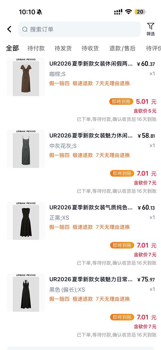 2折超好价买ur漂亮裙子! - 美泡泡 2折超好价买ur漂亮裙子! - 美泡泡