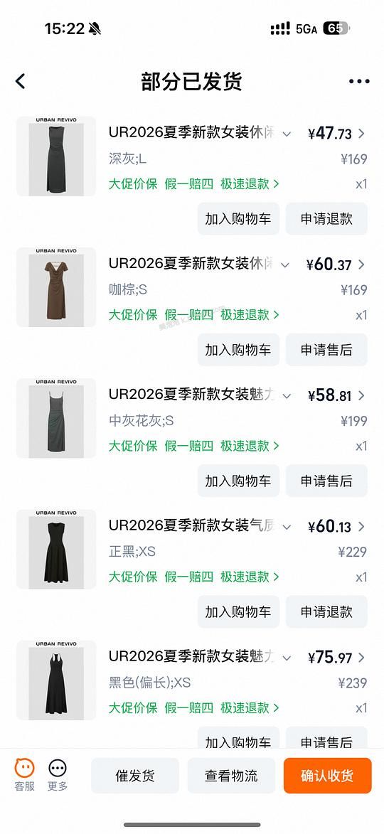 2折超好价买ur漂亮裙子! - 美泡泡 2折超好价买ur漂亮裙子! - 美泡泡