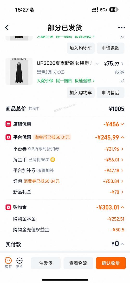 2折超好价买ur漂亮裙子! - 美泡泡 2折超好价买ur漂亮裙子! - 美泡泡