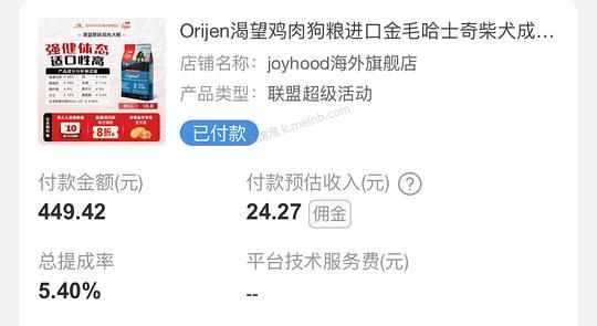 渴望鸡6kg不到300 - 美泡泡 渴望鸡6kg不到300 - 美泡泡