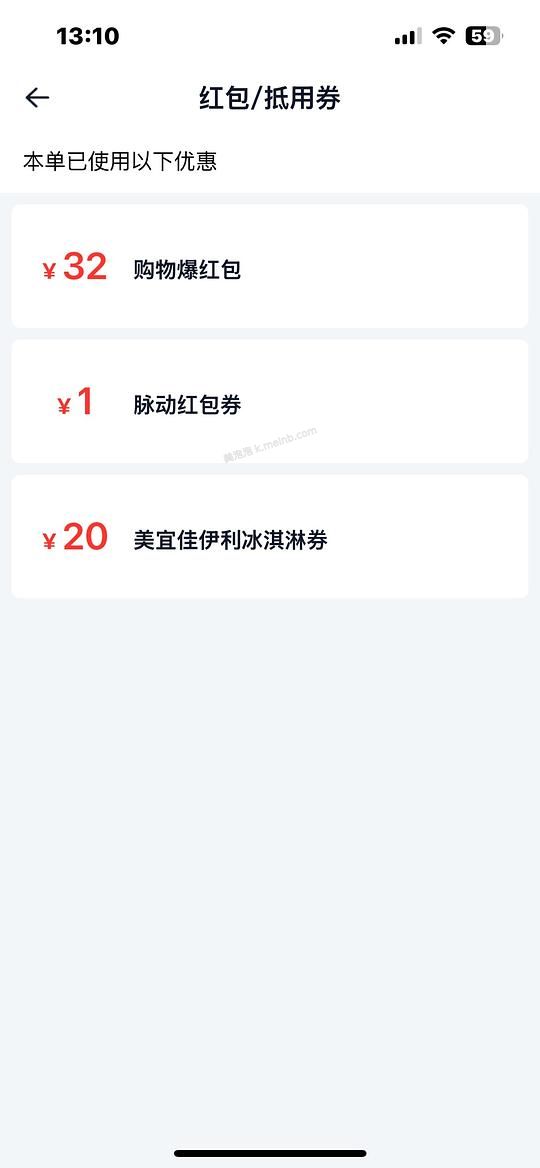 伊利雪糕巧乐兹、四个圈1块左右一只 - 美泡泡 伊利雪糕巧乐兹、四个圈1块左右一只 - 美泡泡