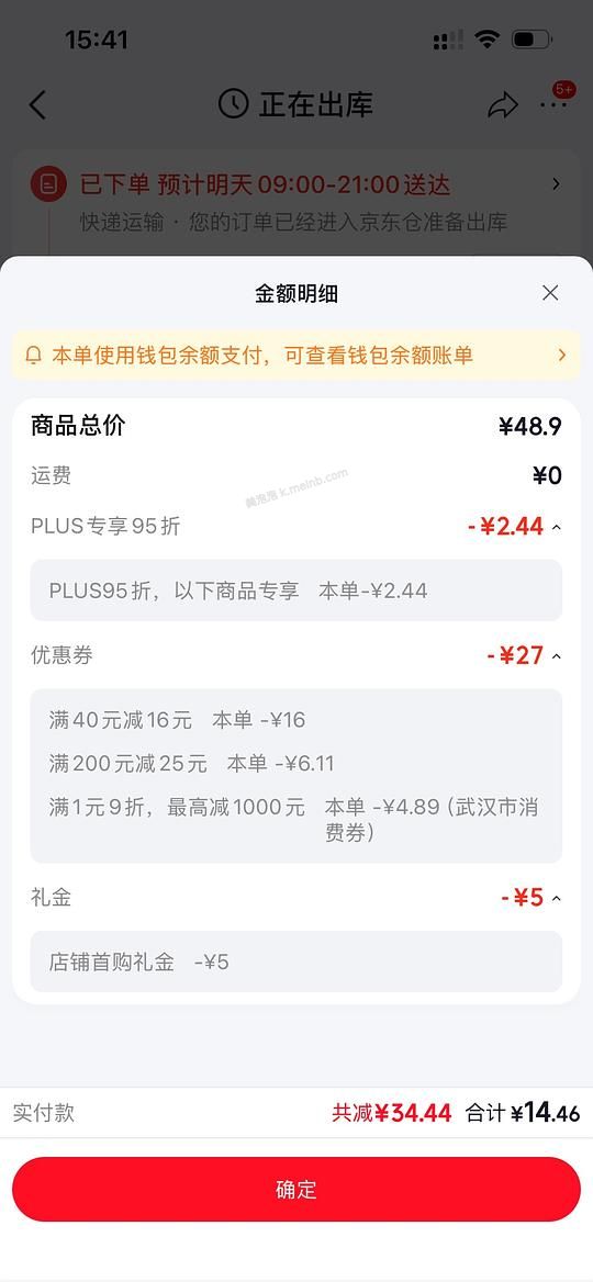 moody日抛10片13r - 美泡泡 moody日抛10片13r - 美泡泡