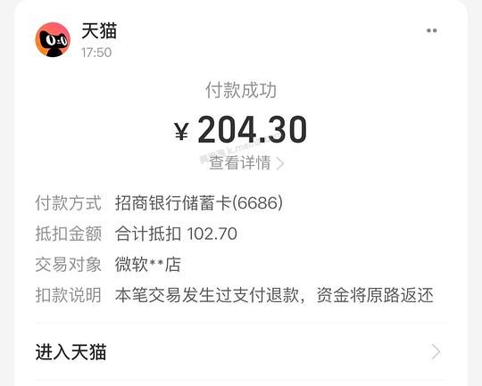 xbox微软游戏手柄204.3r - 美泡泡 xbox微软游戏手柄204.3r - 美泡泡