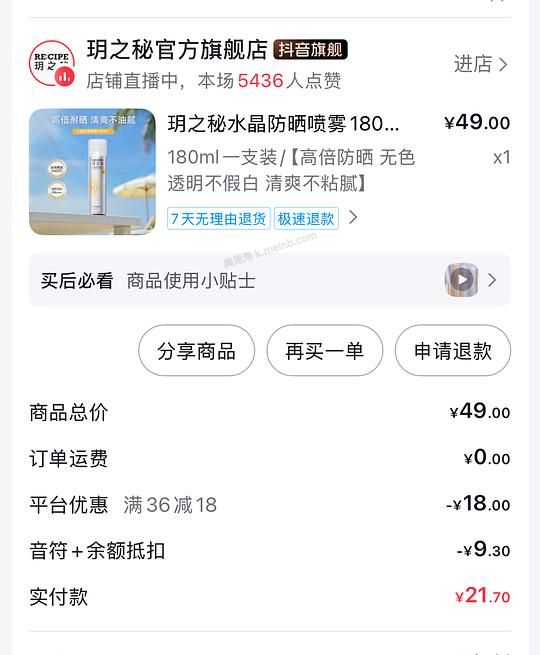 🫘刷券玥之秘180ml15、3ce4色眼影盘21 - 美泡泡 🫘刷券玥之秘180ml15、3ce4色眼影盘21 - 美泡泡