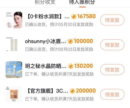 🫘刷券玥之秘180ml15、3ce4色眼影盘21 - 美泡泡 🫘刷券玥之秘180ml15、3ce4色眼影盘21 - 美泡泡
